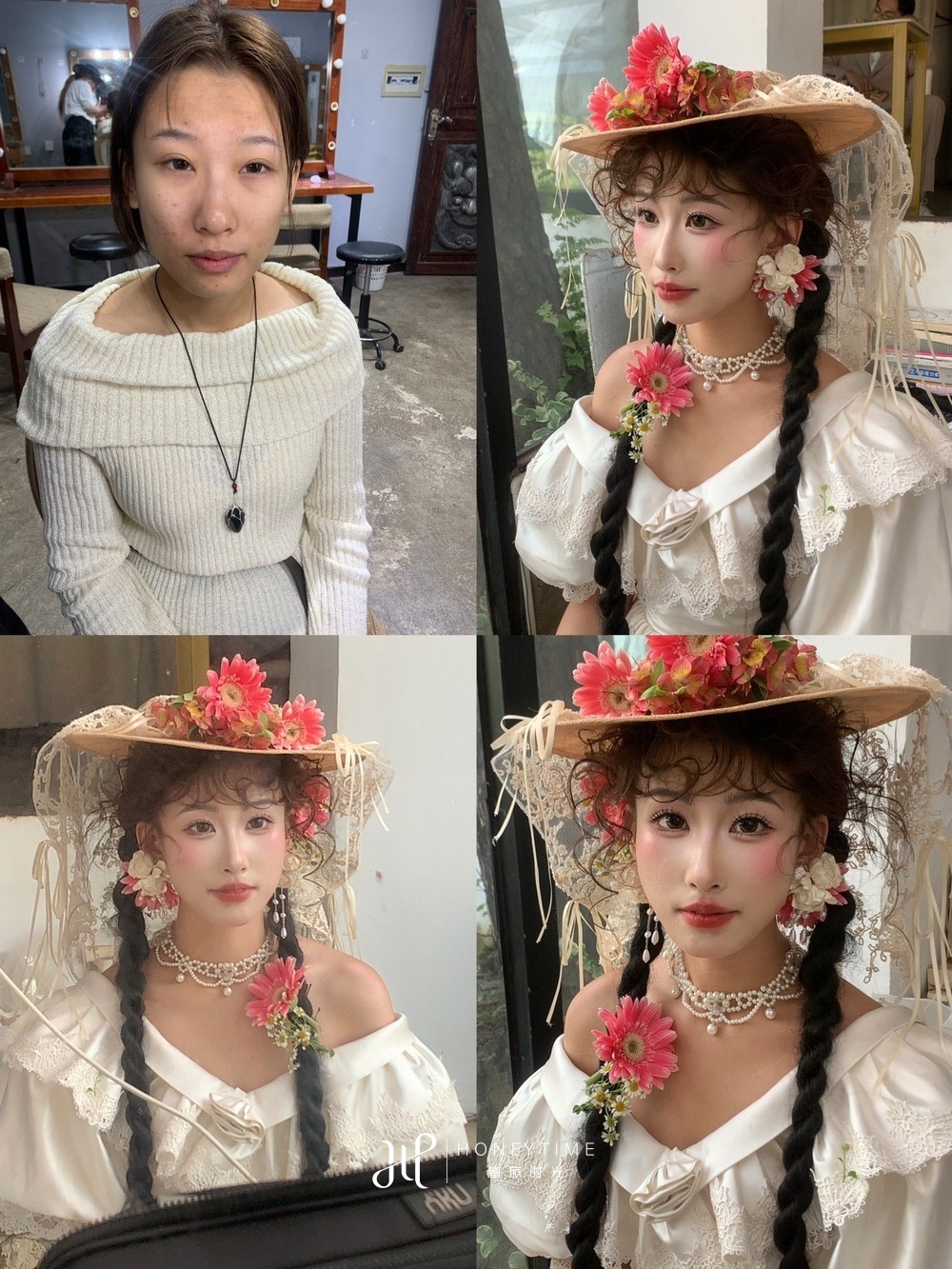 妆造对比