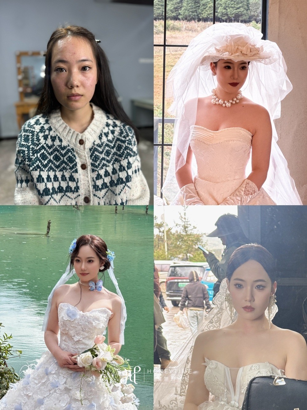 妆造对比