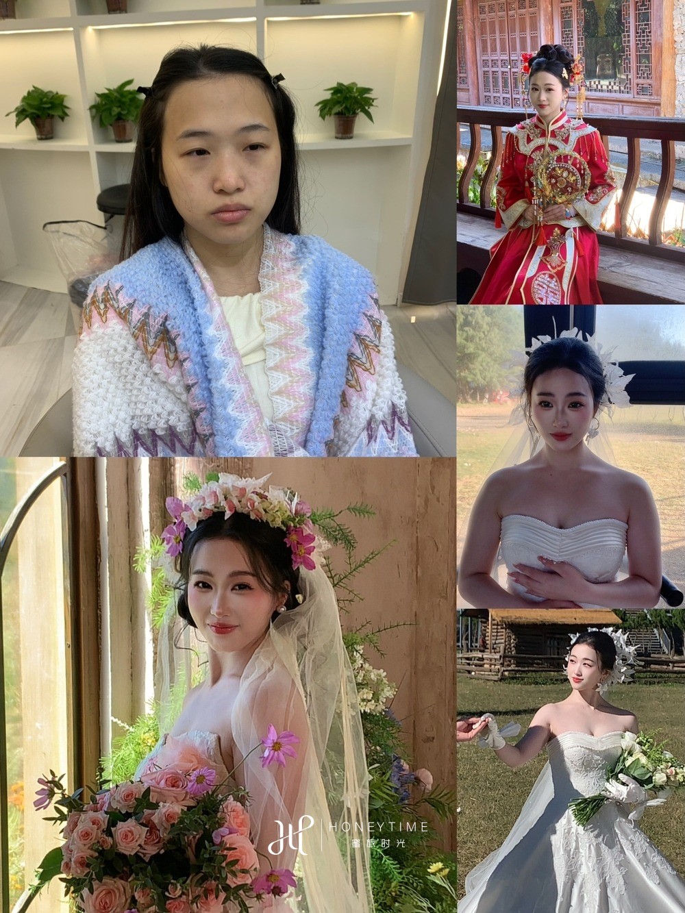 妆造对比