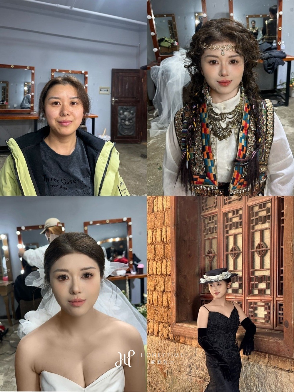 妆造对比