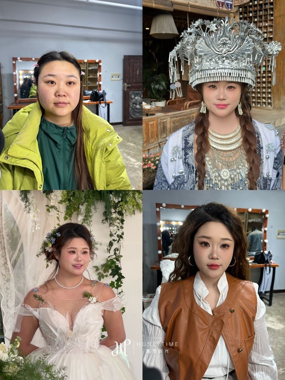 妆造对比