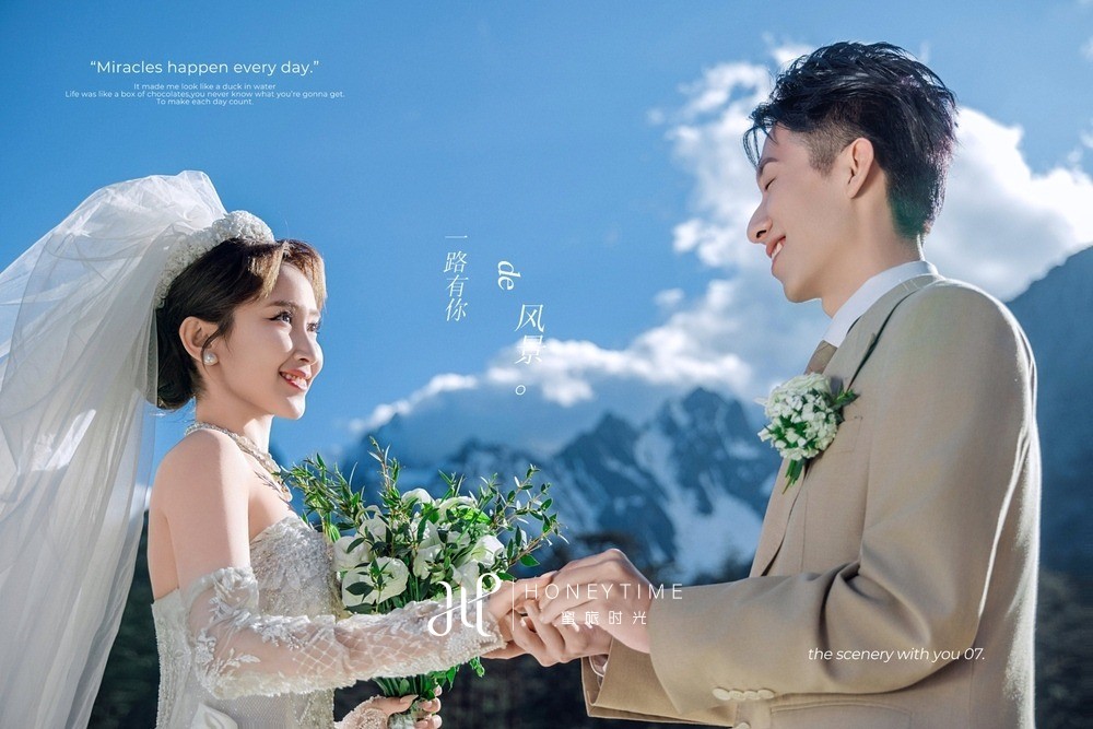 云杉坪