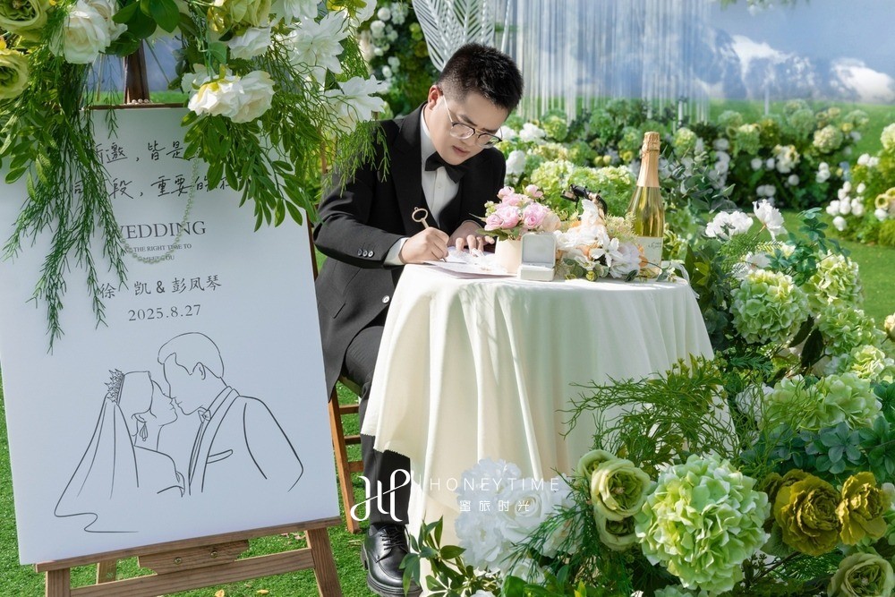 山下婚礼-锦书