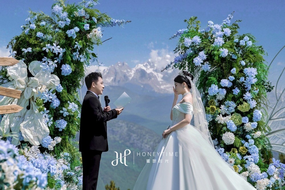 山下婚礼-锦书