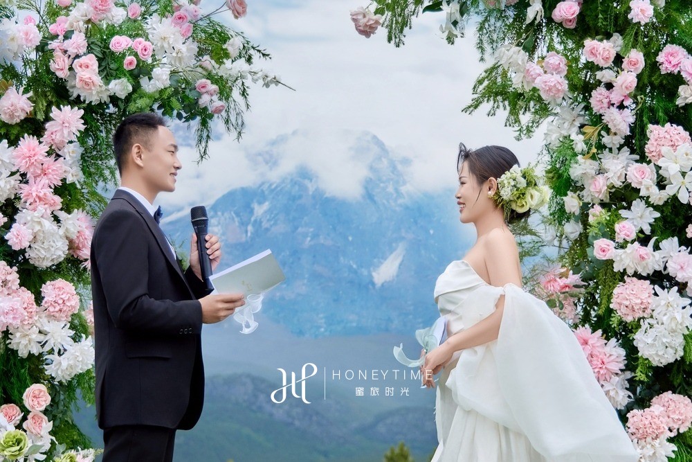 山下婚礼-锦书