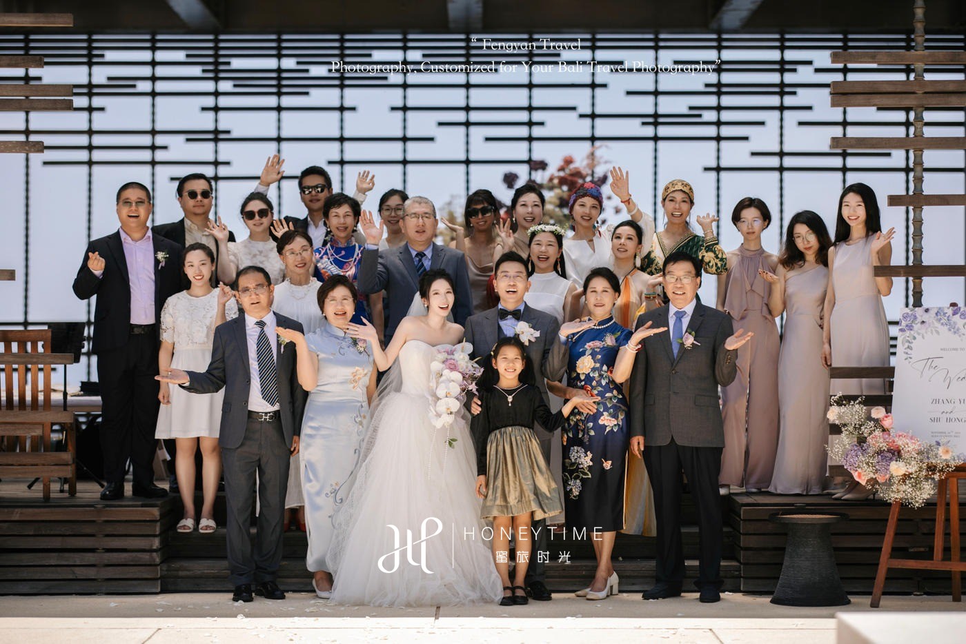 U&F(婚礼+晚宴)