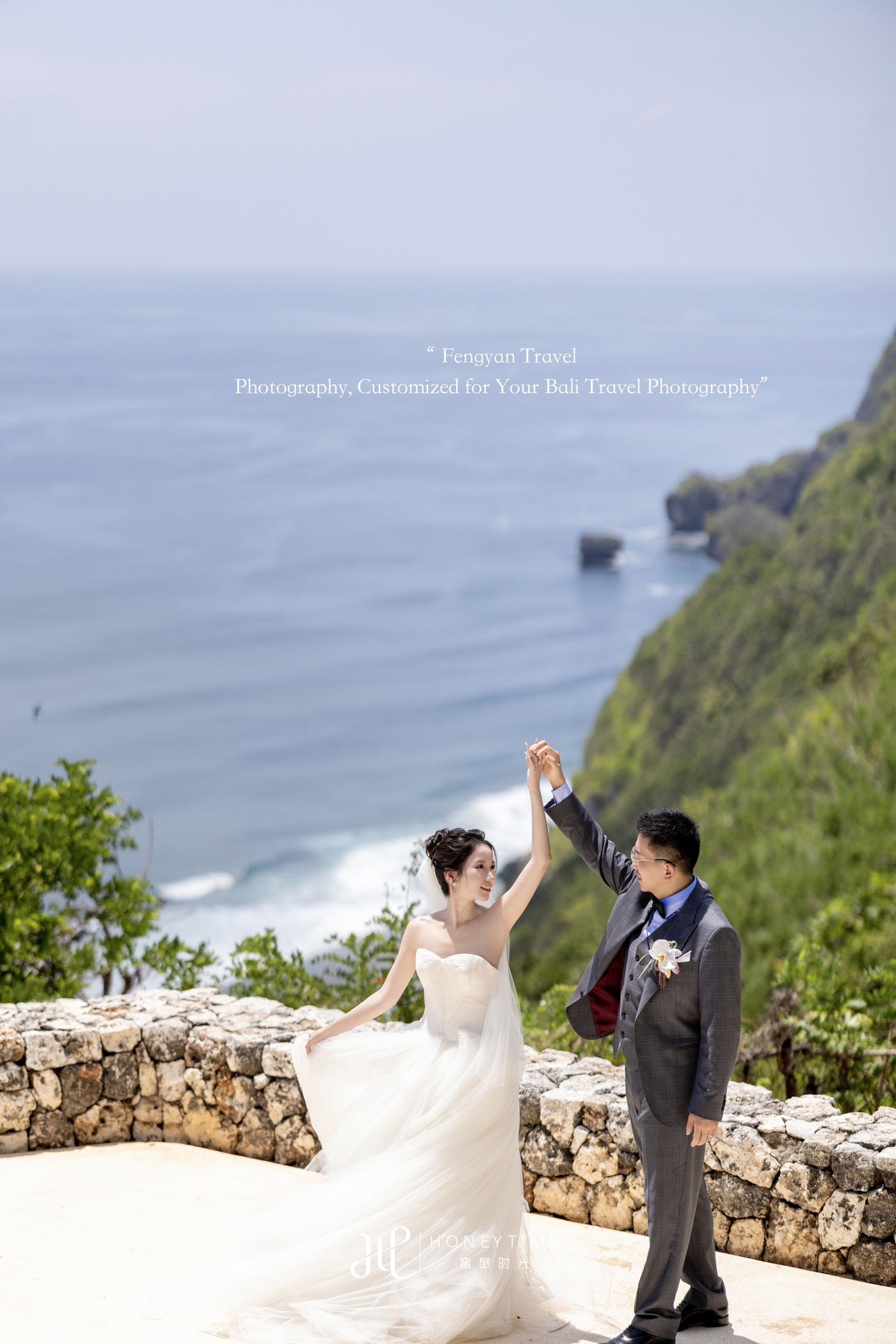 U&F(婚礼+晚宴)