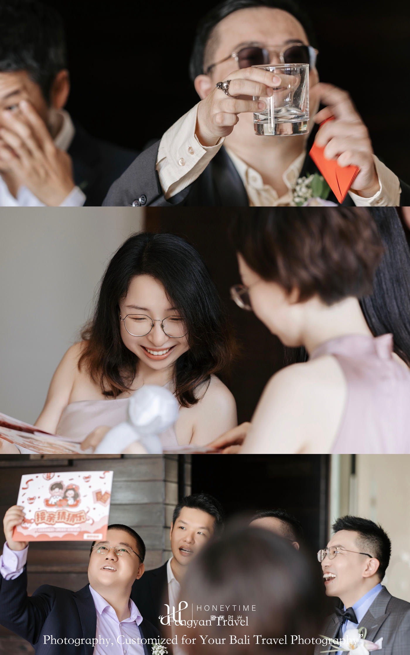 U&F(婚礼+晚宴)