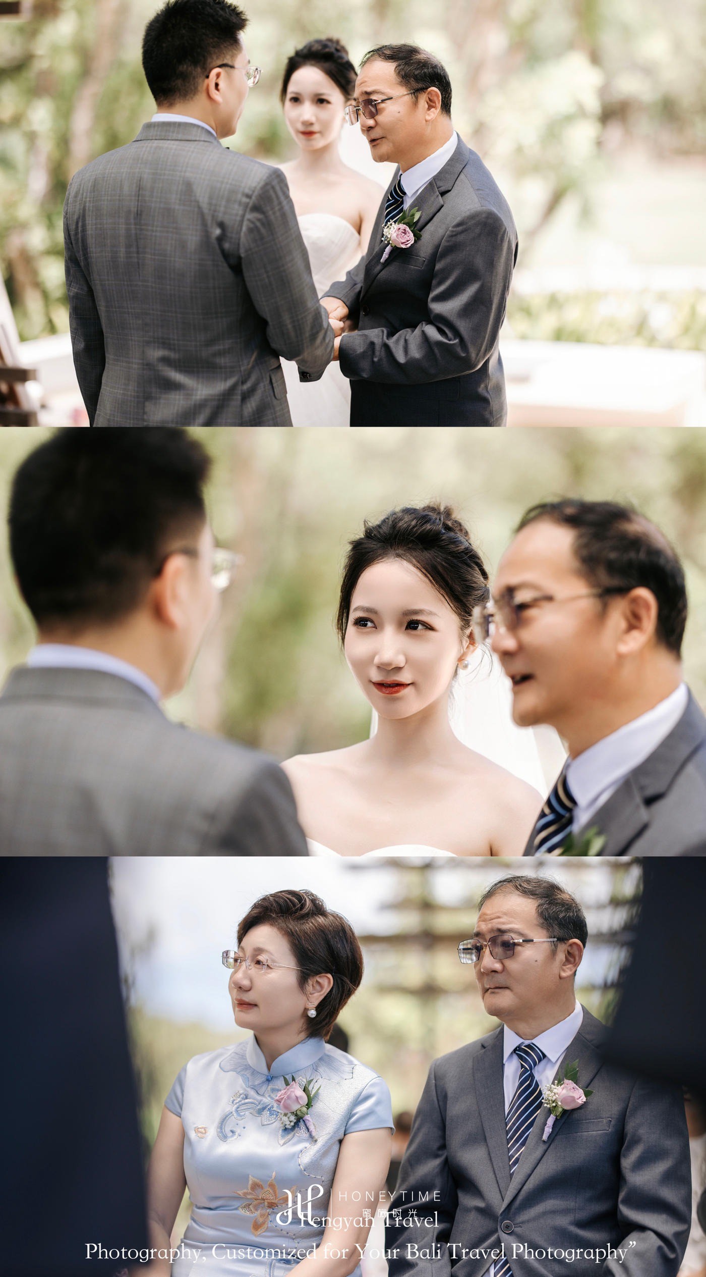 U&F(婚礼+晚宴)