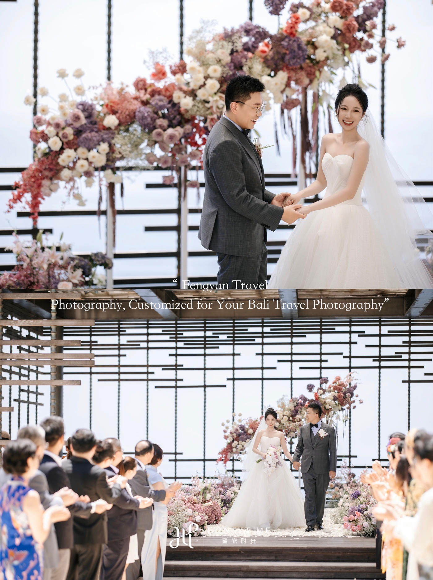 U&F(婚礼+晚宴)