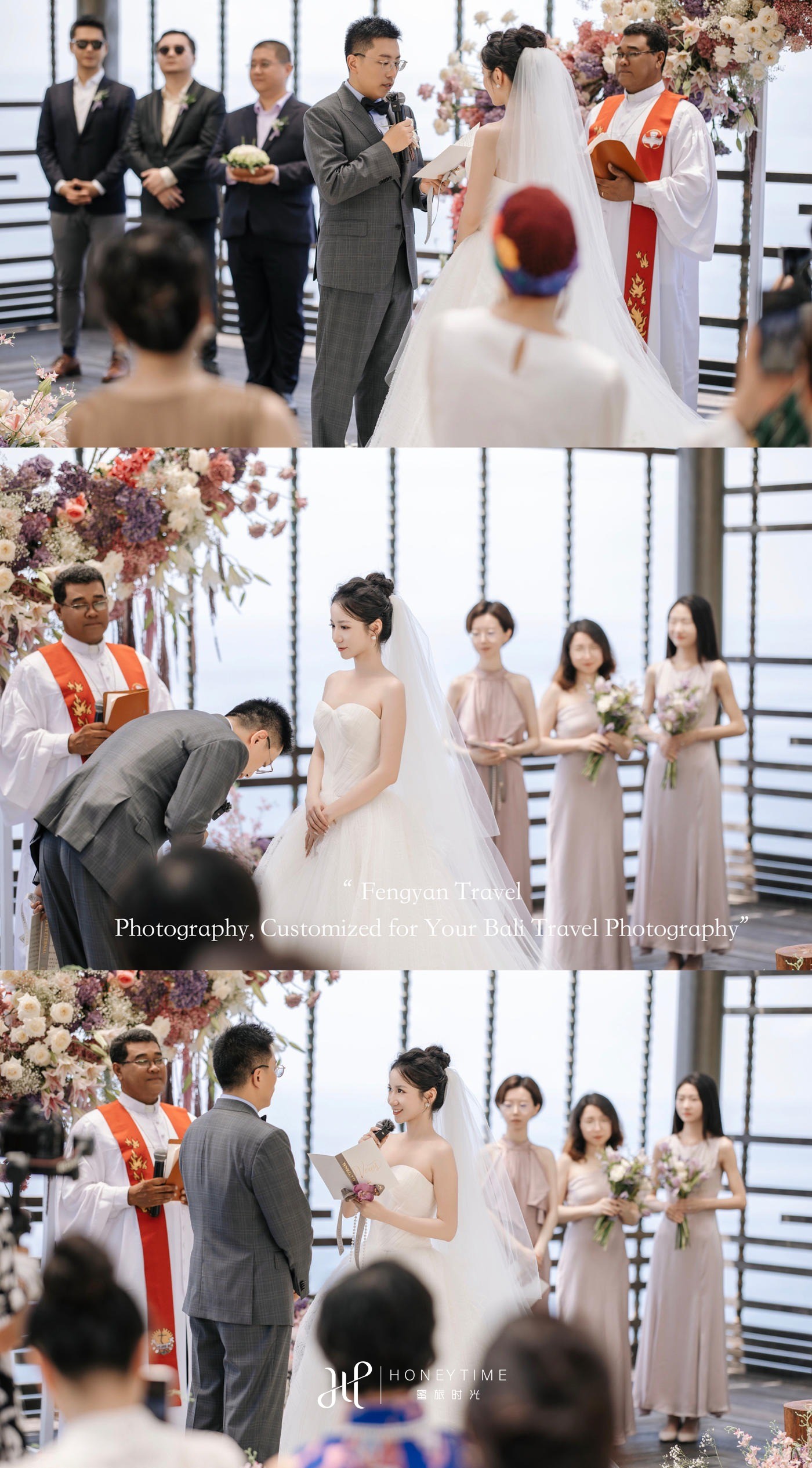 U&F(婚礼+晚宴)