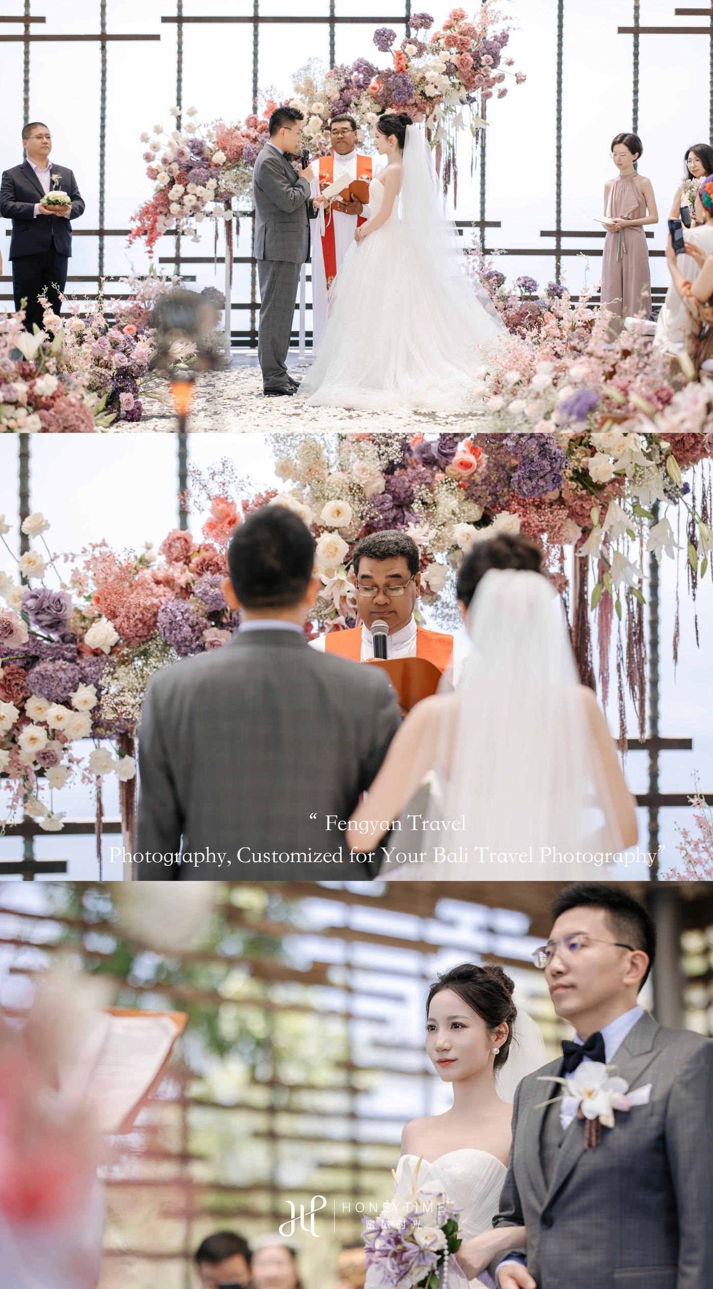 U&F(婚礼+晚宴)