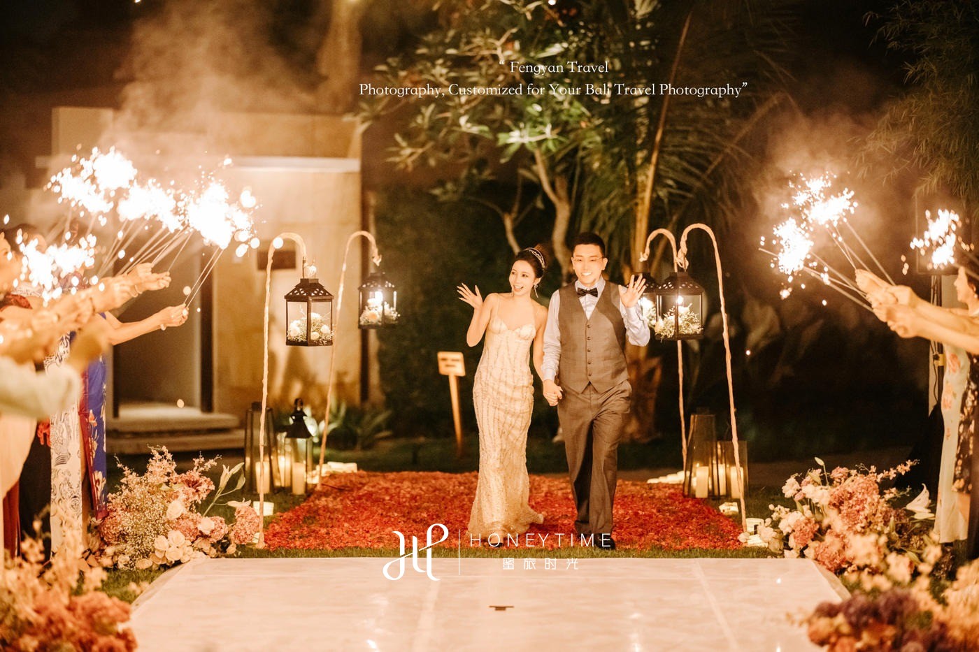 U&F(婚礼+晚宴)