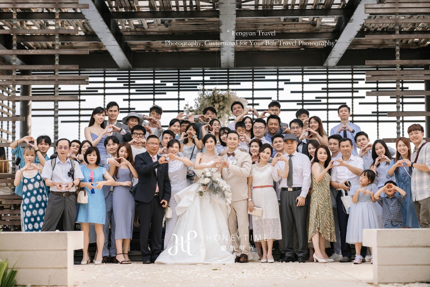 W&Y(婚礼)